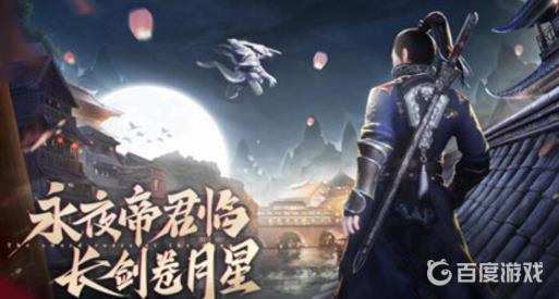 永夜帝君手游评测,沉浸式黑暗奇幻之旅，值得一